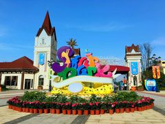 -云漫湖生态度假公园