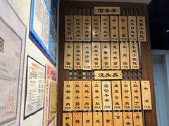 -永丰面馆(汉口路店)