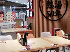 大堂-味千拉面(广州金沙永旺梦乐城店)