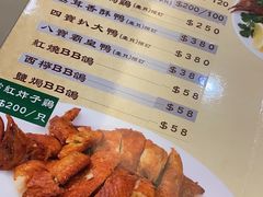 -焕记海鲜饭店
