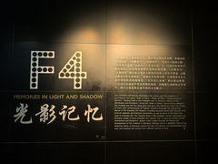 -上海电影博物馆