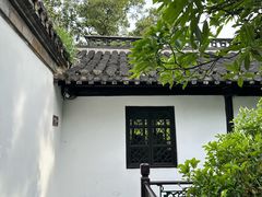 -何园