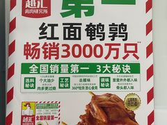-春天烤肉自助餐厅(贵都店)