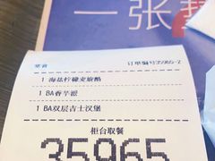 -麦当劳(SM城市广场店)