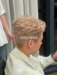 -尤司男士国潮理发馆