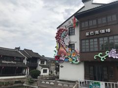 -古韵轩·江浙融合菜(梁溪店)