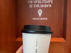 -LOOOAD COFFEE进度条(D9街区店)