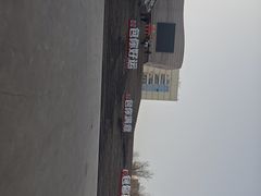 -包头博物馆