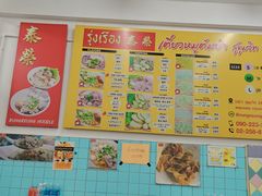 -榮泰米粉湯(Left Shop)