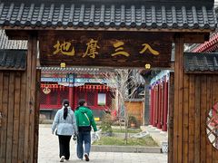 -护国法轮寺