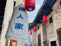 -羊楼洞