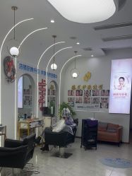 -臻艾Hair Salon