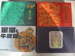 -清真军军绿豆糕(回坊总店)