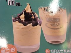菜单-麦当劳(厦门思明路店)