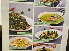 菜单-刘胖子家常菜·蹄花焖藕(兴业店)