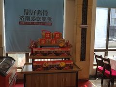 -鼎好家常菜(天桥店)