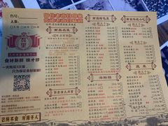 菜单-堂瓦里·传统赣菜(第一街区店)