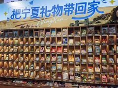 -银川河东国际机场