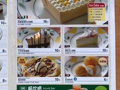 菜单-萨莉亚意式餐厅(东山口店)