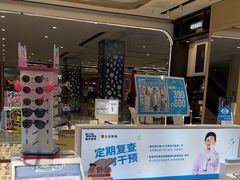 -宝岛眼镜·蔡司·依视路·青少儿近视防控验配中心(西市城购物中心店)