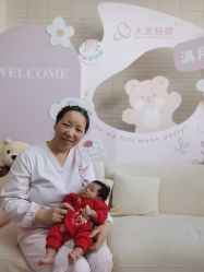 -大美母婴湖畔月子中心(江宁店)