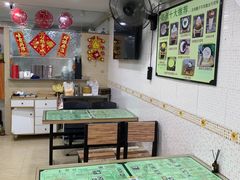 大堂-玉椰林甜品店(创始店)