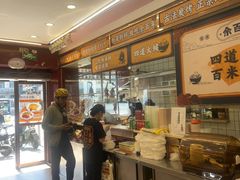 -余百年·现烧烧腊(布吉金利店)