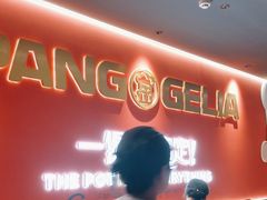 -胖哥俩肉蟹煲(世茂国际广场店)