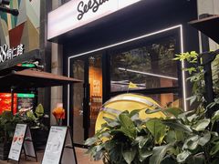 门面-Seesaw Coffee(88铜仁路店)