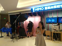 -海马体照相馆(万菱汇店)