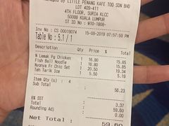 账单-小槟城美食馆
