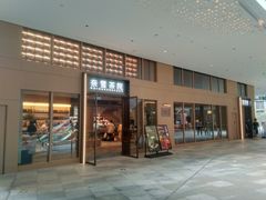 -奈雪茶院·茶室茶馆(广州粤海天地店)