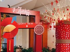-苏州洲际酒店·大堂酒廊