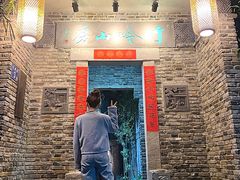 -竹吟山房