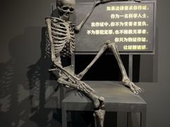 -李昌钰刑侦科学博物馆