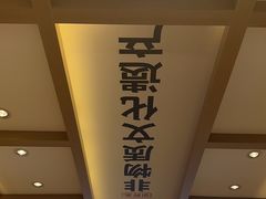-米村拌饭(延吉万达店)