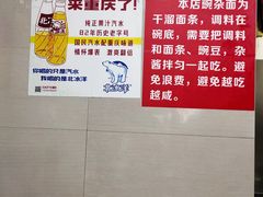 -花市豌杂面(民生路店)