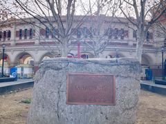 -天津五大道文化旅游区