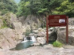 -磐安十八涡风景区