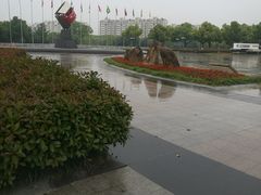 -中央公园(苏州工业园区)