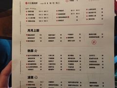 -胡大饭馆 24h(簋街总店)