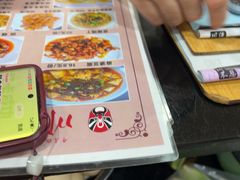 -椒香川流不息川菜馆(二七北路店)