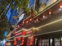 -萬家灯火·私房湘菜·22年老手艺(南岭大道店)