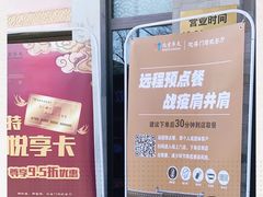 -马凯餐厅(地安门店)