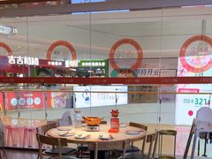 -金芙蓉|湘味小炒·鲜炒黄牛肉(淮安生态新城吾悦店)