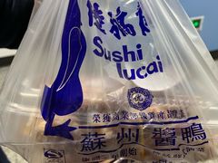 -陆稿荐观前街店