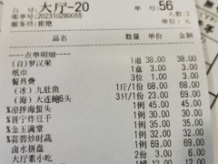 -四海之家(蛇口店)