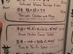 菜单-阿武茶(2号店)