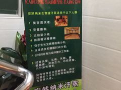 -康红堂盲人按摩(康政路店)