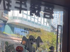 -一沙一城·岩烤牛扒(深圳首店)